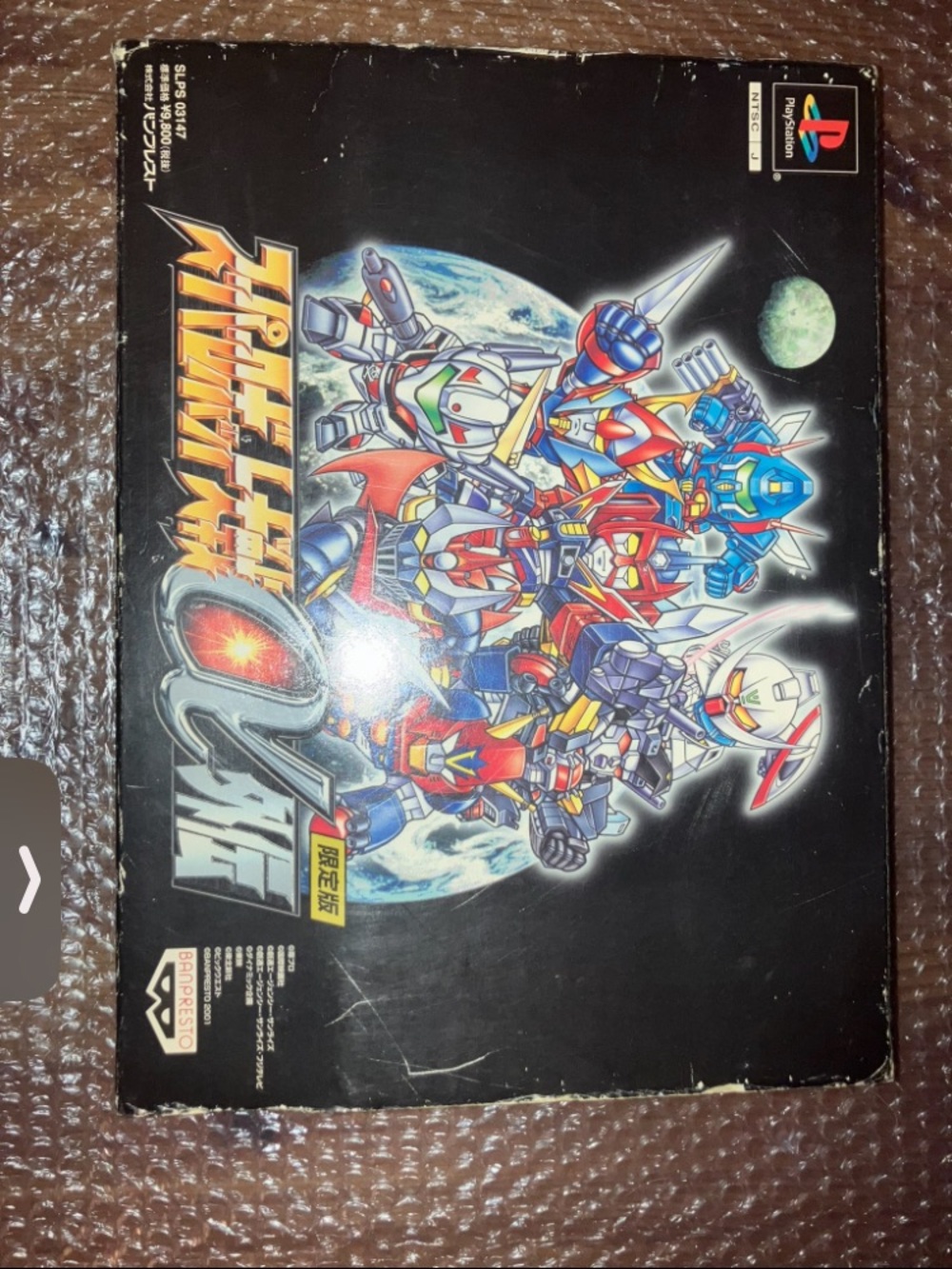 Sony Multicolor Robot Battle Heroes Art Box